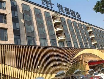 Nanxun Hapital Hotel Хучжоу Екстер'єр фото